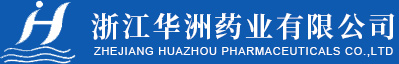 吉安市海洲醫(yī)藥化工有限公司